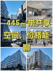电子城研发中心办公室实景图 1