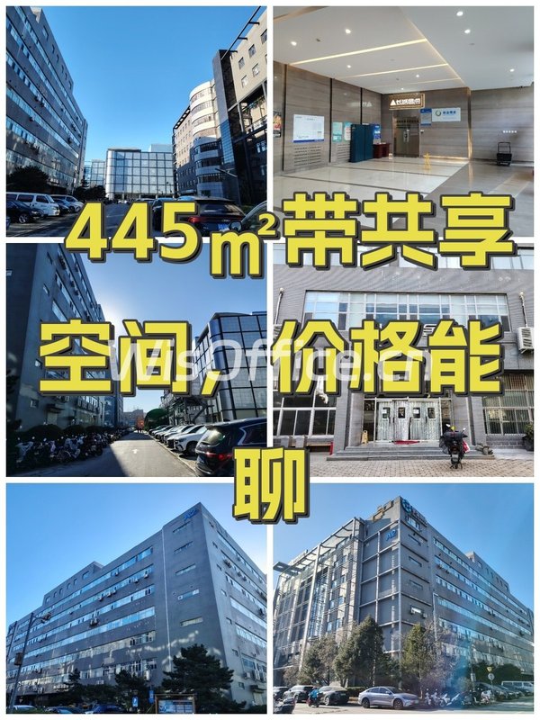 电子城研发中心445㎡实景图