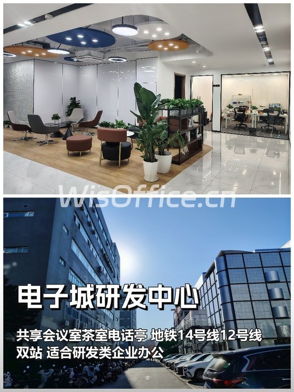 电子城研发中心445㎡实景图
