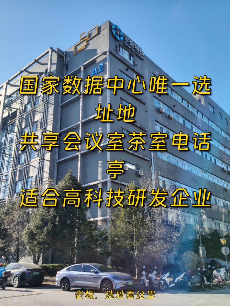 445㎡研发空间，价格可谈，科技高地