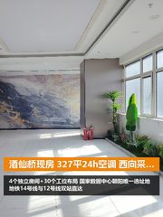 电子城研发中心办公室实景图 1