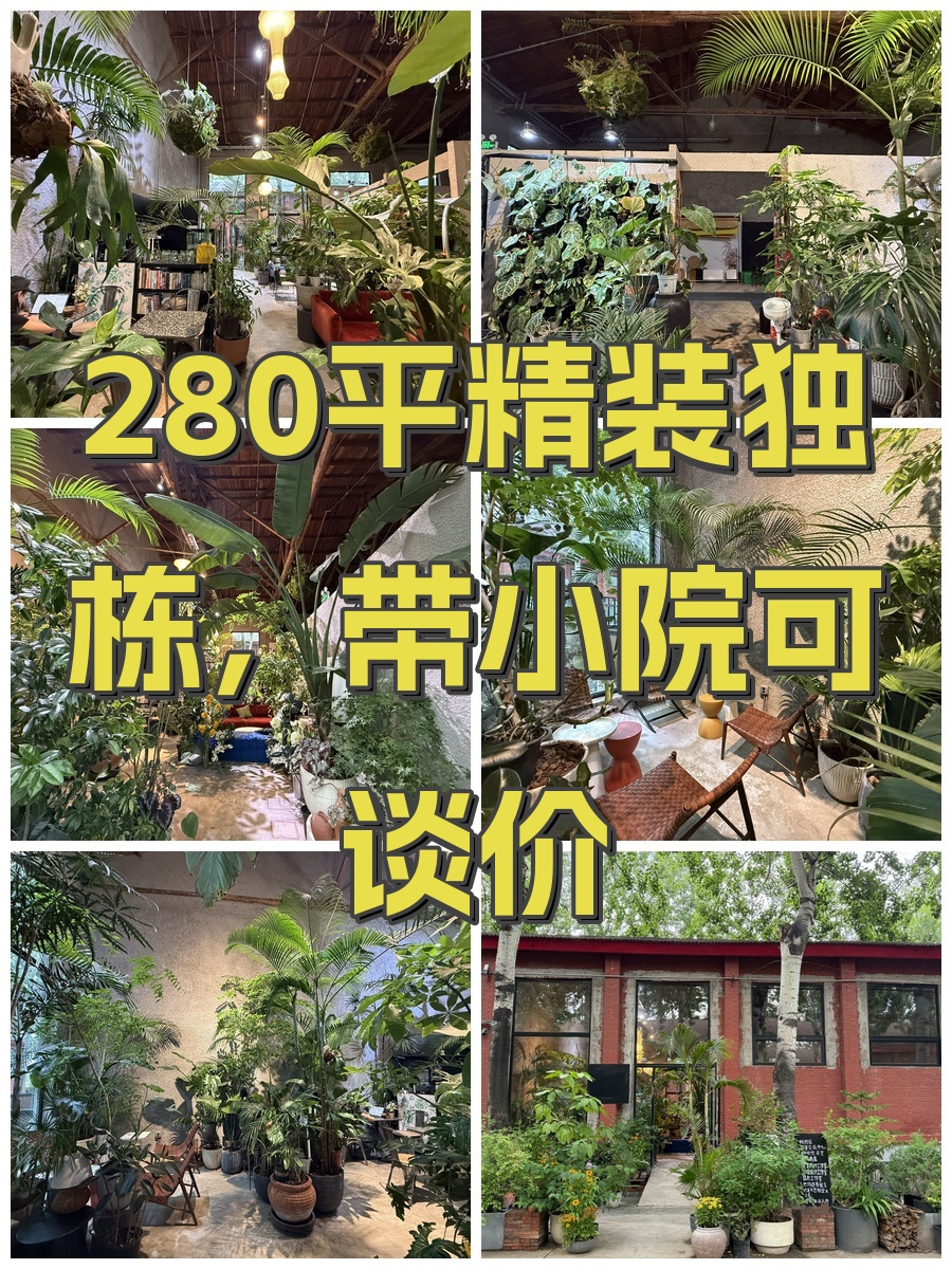 百子湾·蓝梦文创园办公室实景