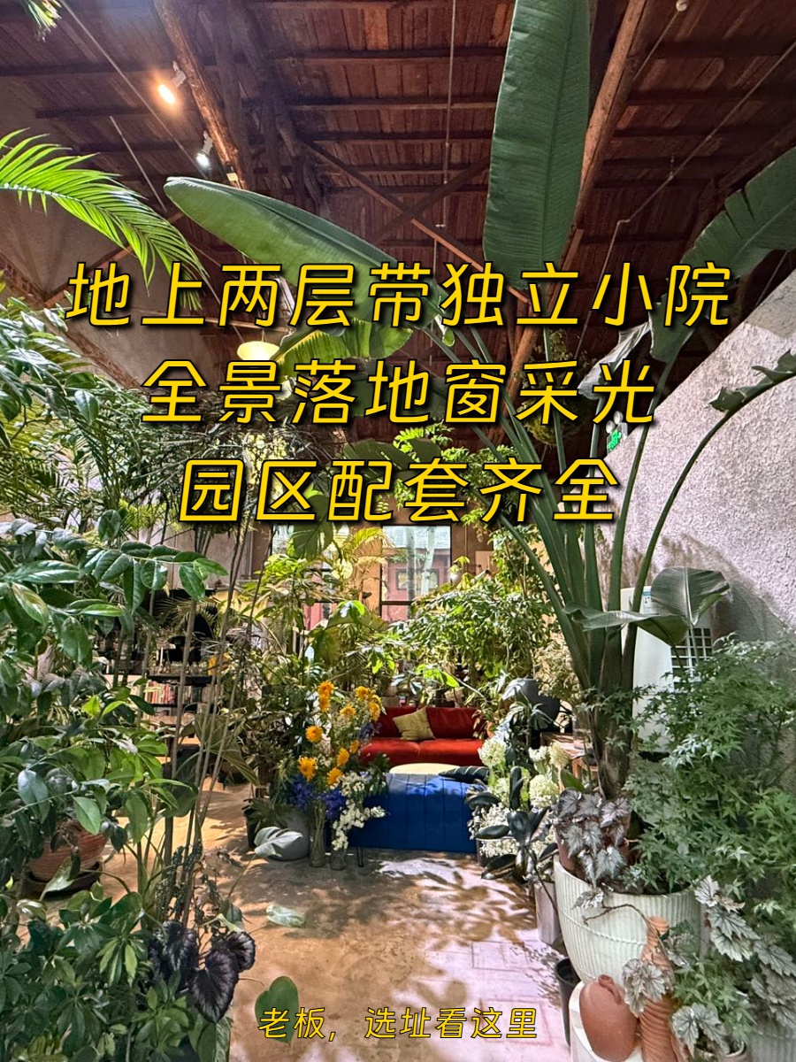 百子湾·蓝梦文创园办公室实景