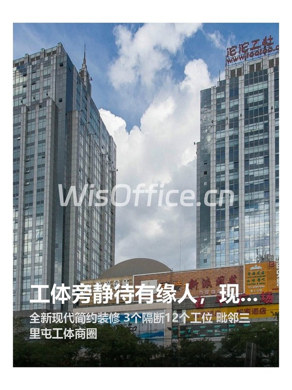 百富国际大厦189㎡实景图