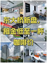 百富国际大厦办公室实景图 1
