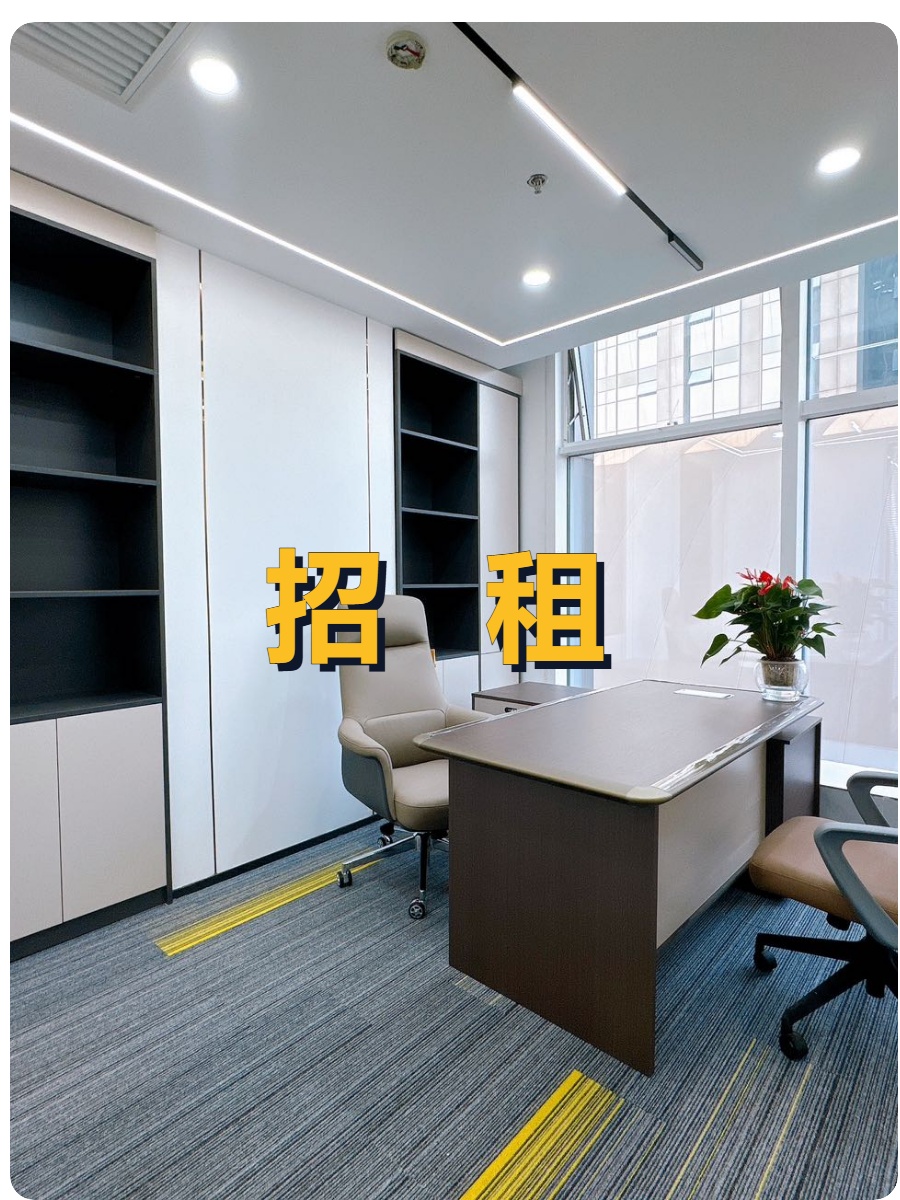 东二环与三环间如何平衡商务与生活？