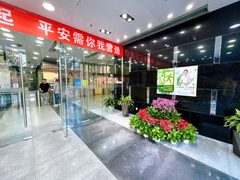 百富国际大厦办公室实景图 5