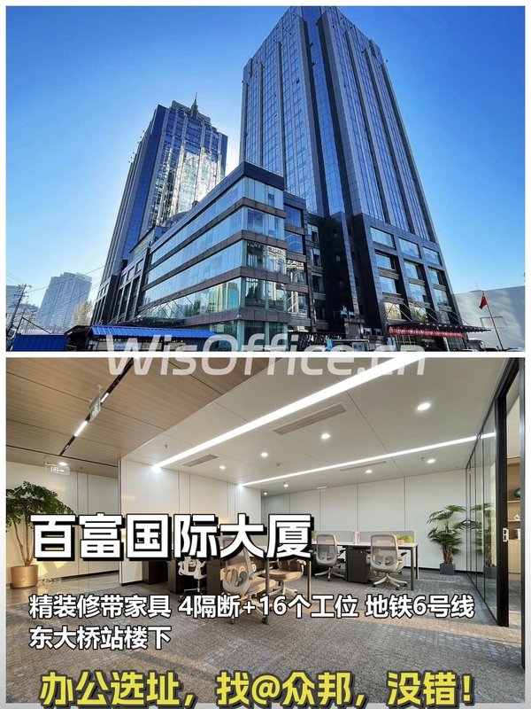 百富国际大厦270㎡实景图