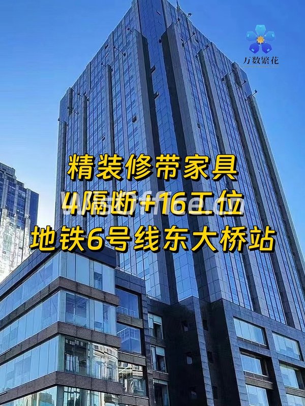 百富国际大厦270㎡实景图