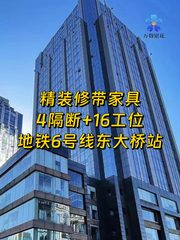 百富国际大厦办公室实景图 1