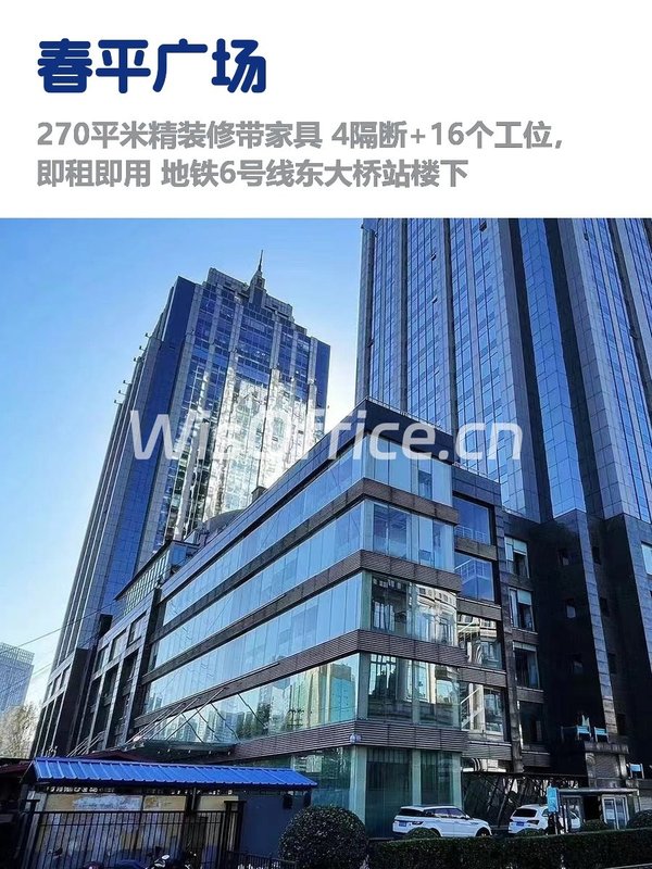 春平广场270㎡实景图