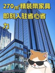 百富国际大厦办公室实景图 1