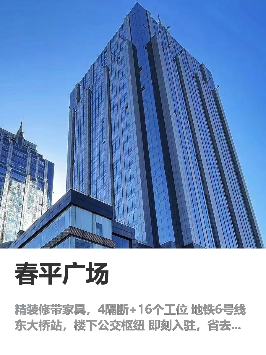 270平米精装办公室，3步搞定入驻