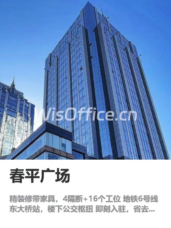 春平广场270㎡实景图