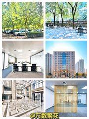 双井现房 331平 5隔断带家具 - 缩略图 1