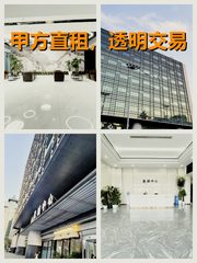 盈城中心办公室实景图 1