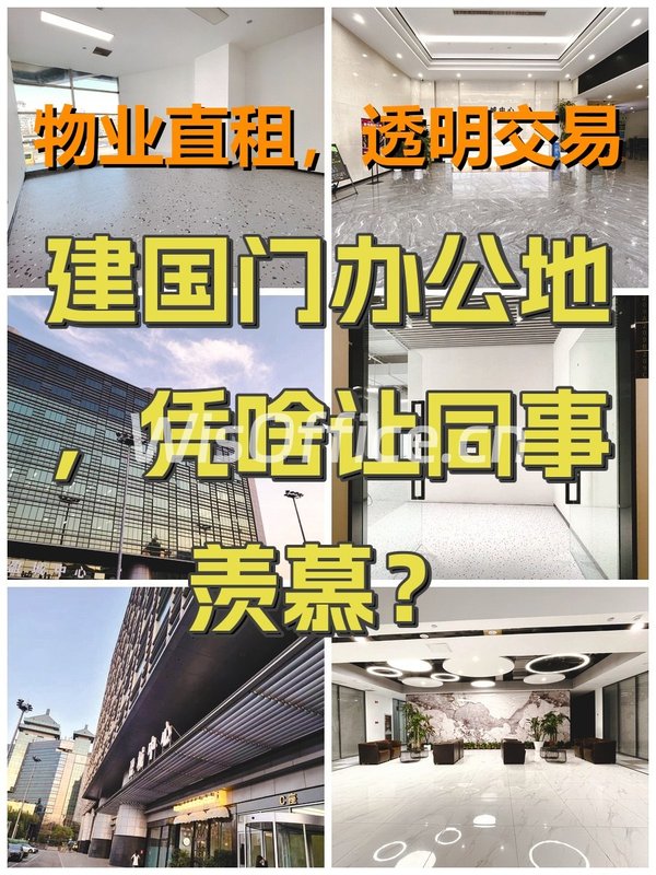 盈城中心281.16㎡实景图