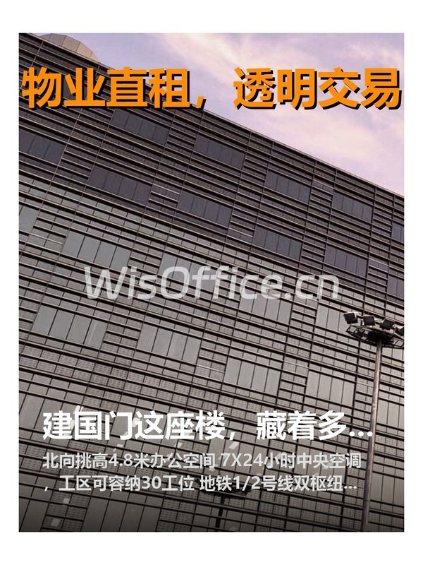盈城中心281.16㎡实景图