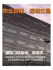 盈城中心办公室实景图 1