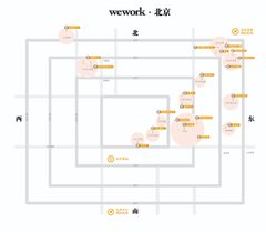 三里屯旁！黄金地段商务拓展快人一步 - 缩略图 13