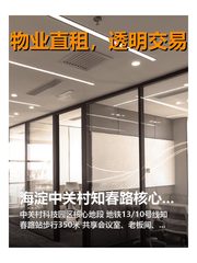 盈都大厦办公室实景图 1