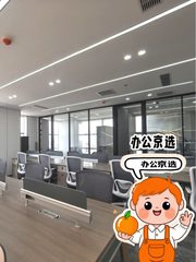 盈都大厦办公室实景图 1