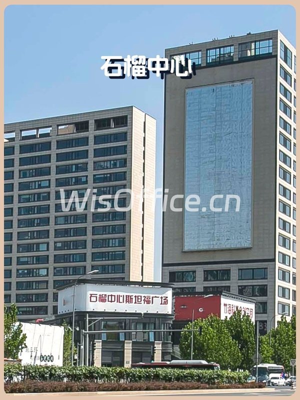 石榴中心72㎡实景图