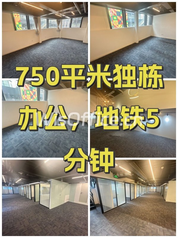 石榴中心750㎡实景图