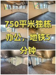 石榴中心办公室实景图 1
