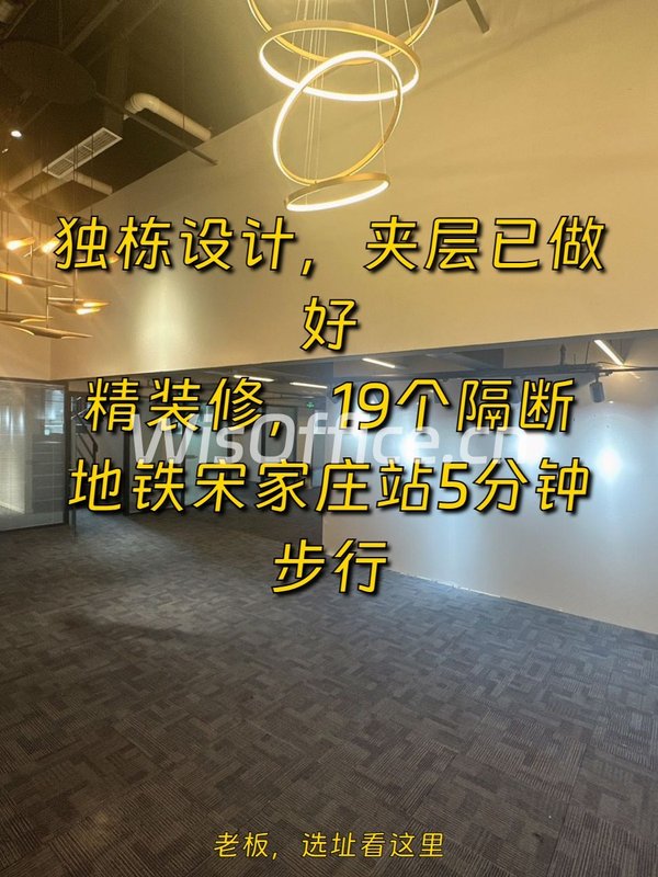 石榴中心750㎡实景图