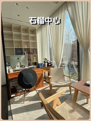 石榴中心办公室实景图 1