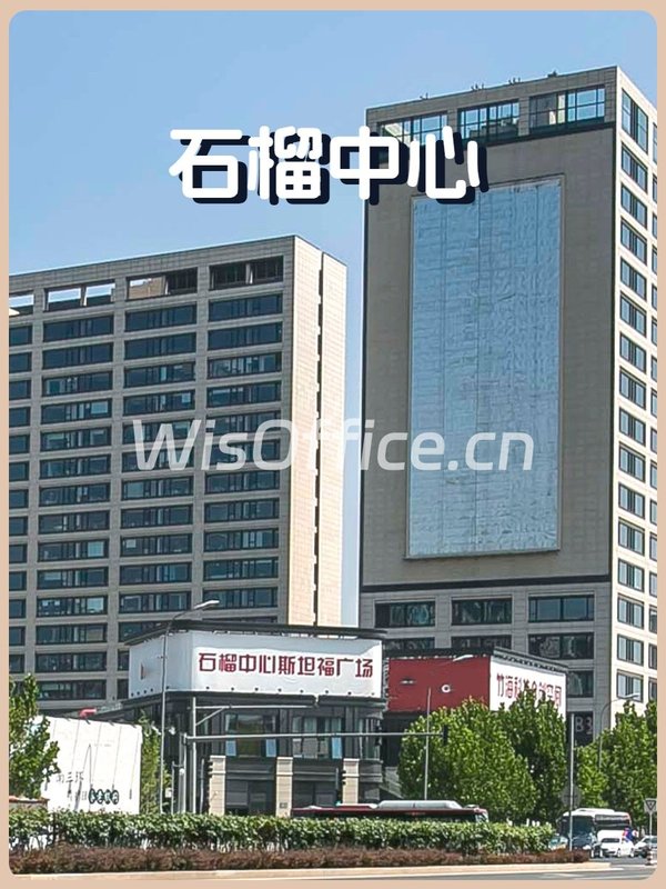 石榴中心72㎡实景图
