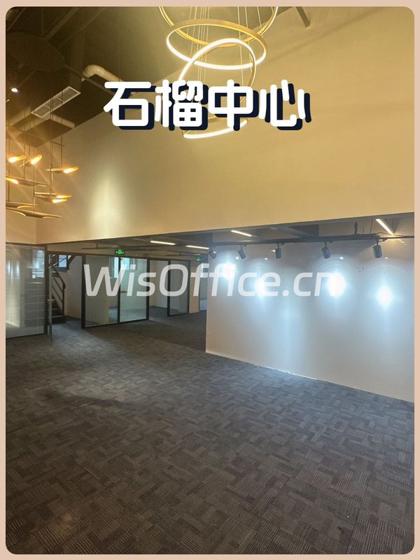 石榴中心750㎡实景图