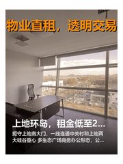 硅谷亮城办公室实景图 1