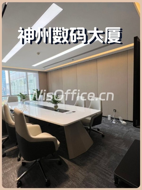 神州数码大厦24工位实景图