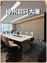 神州数码大厦办公室实景图 1