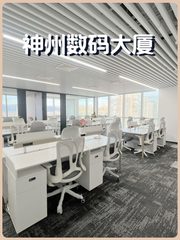 神州数码大厦办公室实景图 1