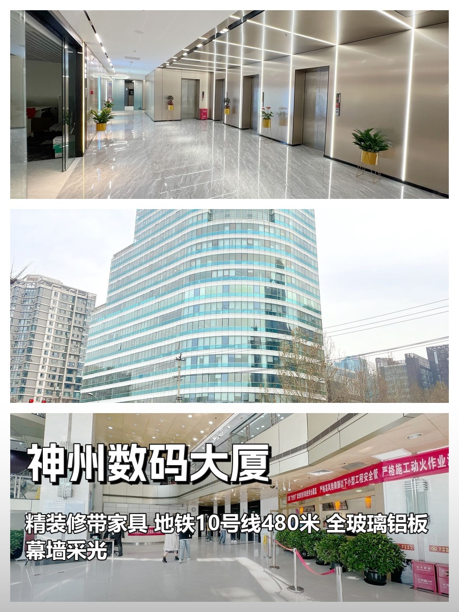 苏州街工位21个 东向采光好