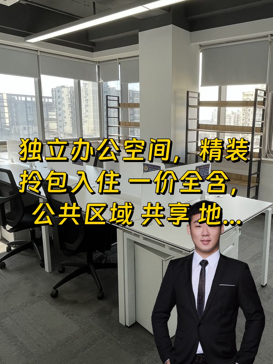 望京福码大厦，每平米省30%，效率翻倍