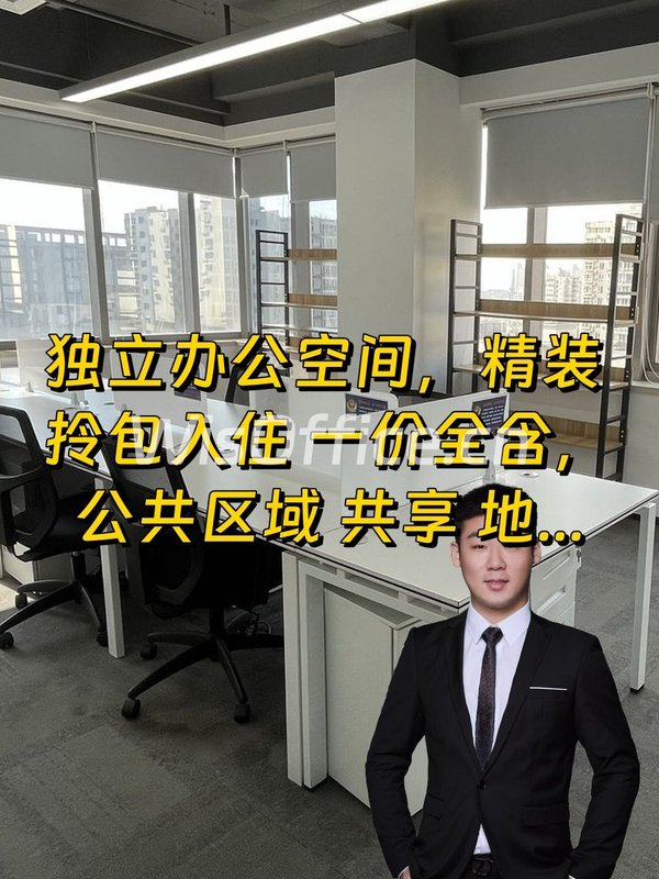 福码大厦办公室实景图