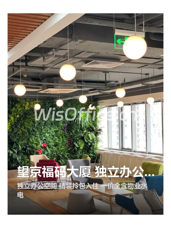 福码大厦办公室实景图