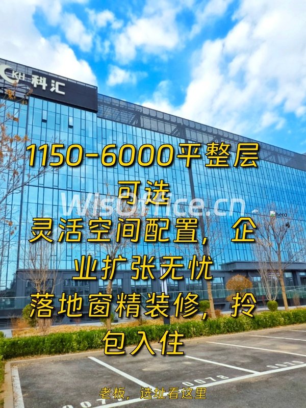 用外卖软件选办公室，准没错 - 首图