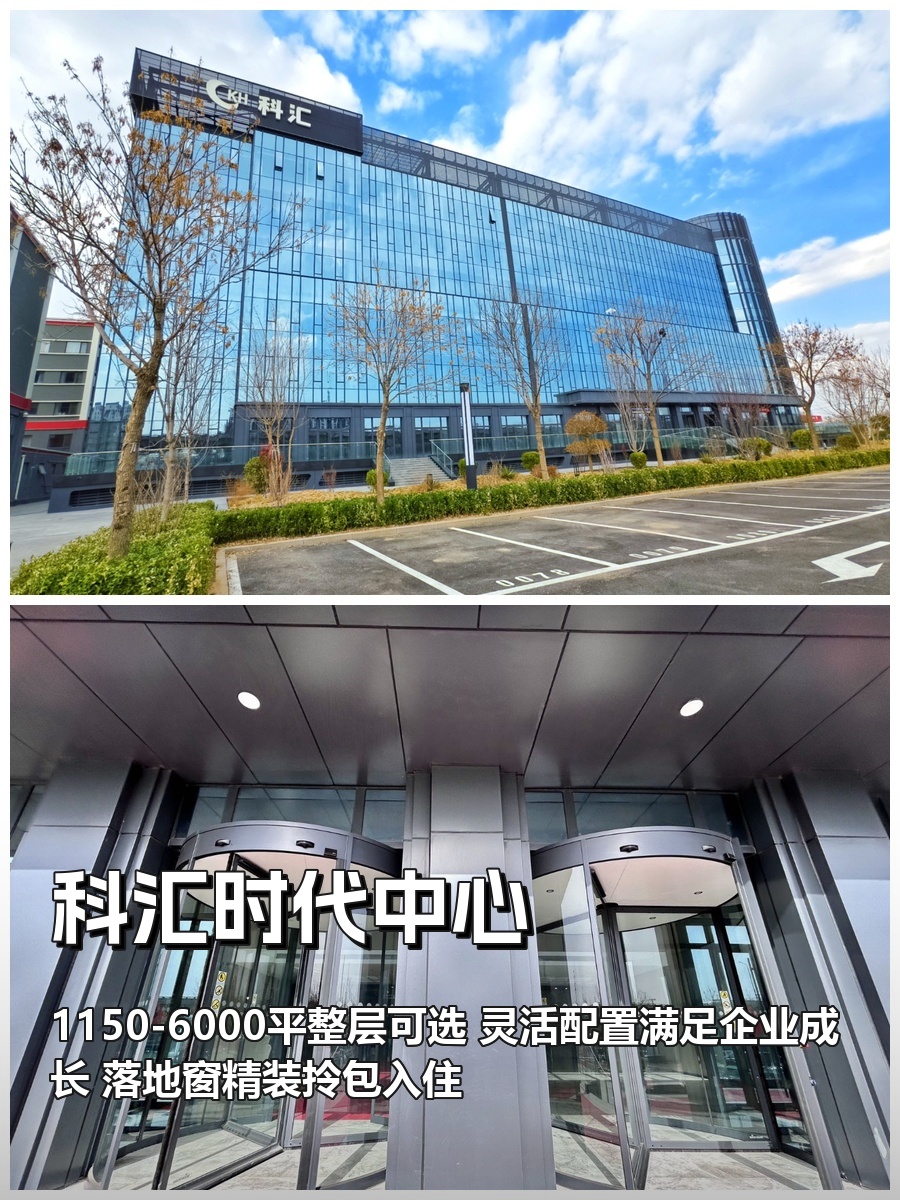三年内企业扩张，如何选对办公空间？