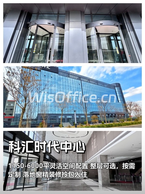 企业扩张必看：整层定制，一步到位 - 首图