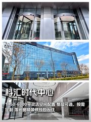 企业扩张必看：整层定制，一步到位 - 缩略图 1