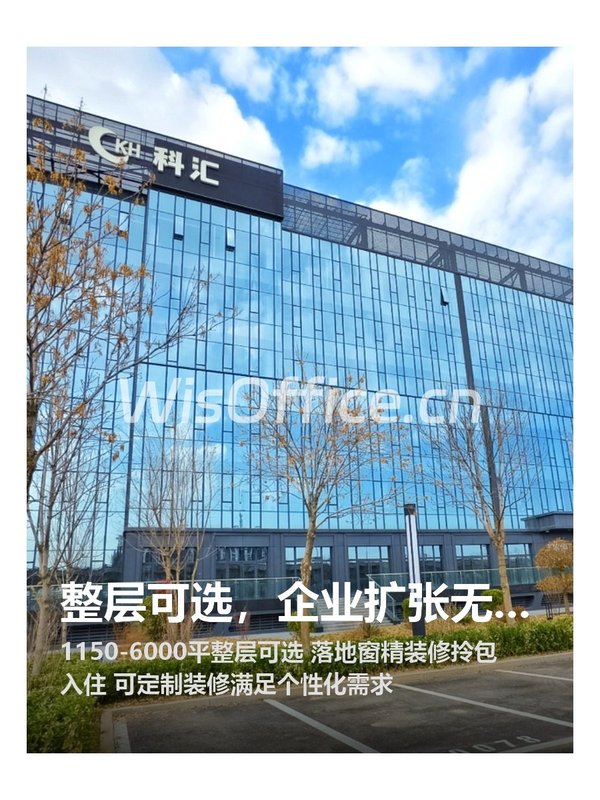 整层可选，企业扩张无忧 - 首图