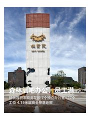 积木B-BLOCK办公室实景图 1