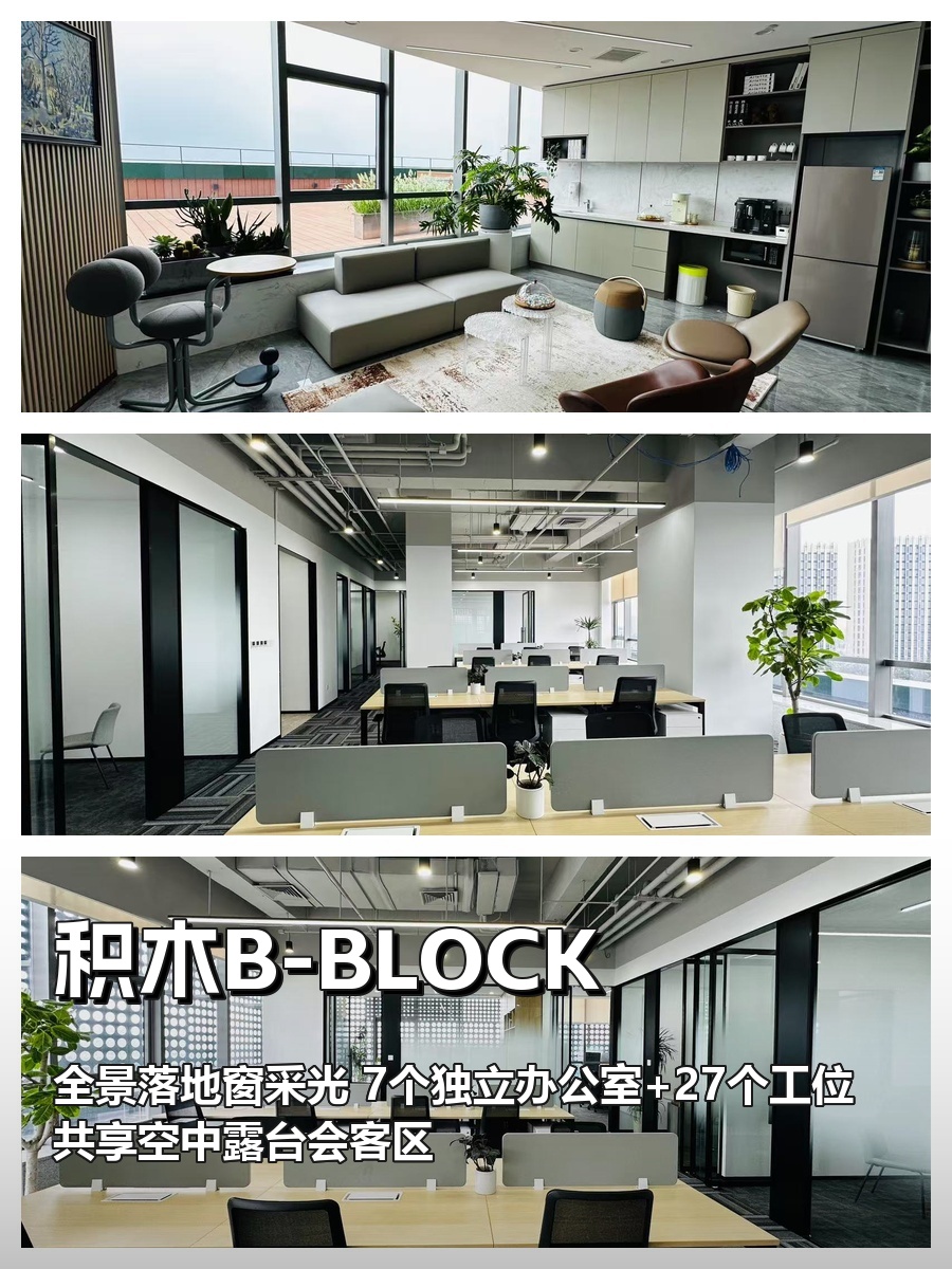 亦庄东区460㎡ 4.15米层高 精装现房