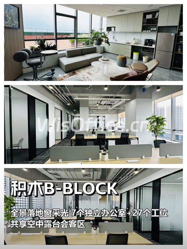 积木B-BLOCK460㎡实景图