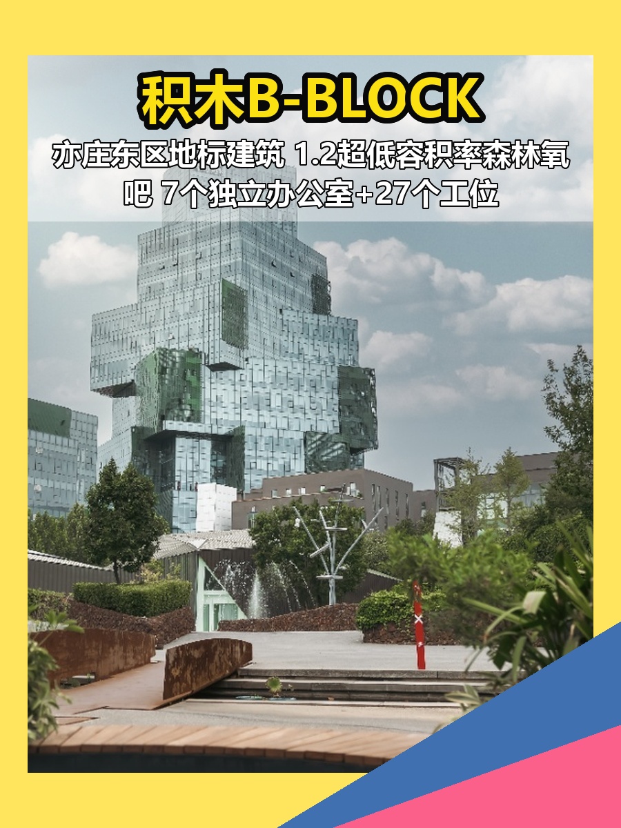 老板看完方案，当场拍板